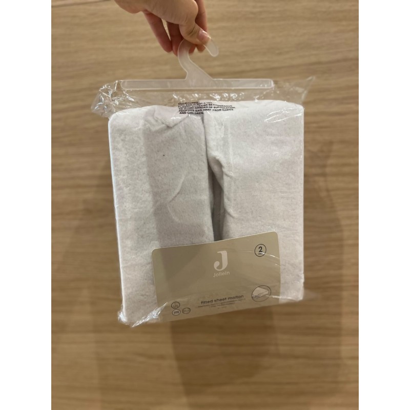 Alèse protège « Molleton » 2 unités | Au Tombeau des Jaloux